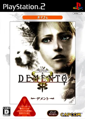 Demento (Japan) box cover front